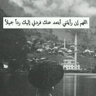 ..في رأسِيٓ تفكير مُسنَ, يعكسٓ ملآمح شبابِي ﷺ