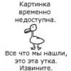 Самое неудачное желание - это желание нравиться всем.