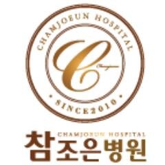젊은병원! 고객감동을 실현시키는 신개념 디지털병원