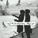 عزت البشيتي (@0544429923) Twitter