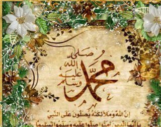 قال الله تعالى : ادْعُ إِلَى سَبِيلِ رَبِّكَ بِالْحِكْمَةِ وَالْمَوْعِظَةِ الْحَسَنَةِ