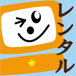 Pcらいふパソコンレンタルサービス Pclife Rental Twitter