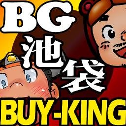 幅広い商品とその数。店頭になくてもできる限りお取り寄せいたします。 中古屋BUY-KINGが併設され、便利でお得に！ アダルトコンテンツを含みますので18歳未満の方のフォローはご遠慮ください。