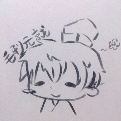 ち　る　こ