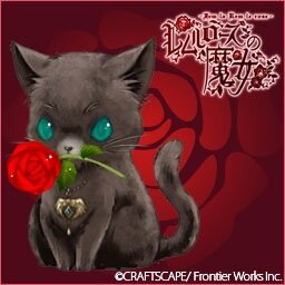 レムルローズの魔女 公式の館 Remle Rose Twitter レムルローズの魔女 公式の館 Remle Rose Twitter