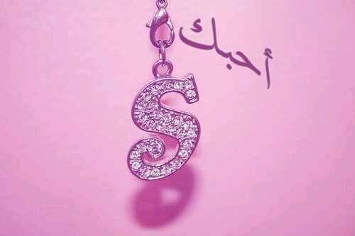فتــاه تعشق كتابةة الخواطر.. وتعشق الوناسهه بجميع انواعهاااا♥