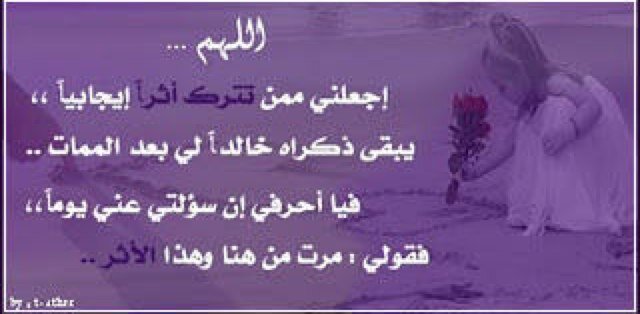 سُبْحَانَكَ اللَّهُمَّ وَبِحَمْدِكَ، أَشْهَدُ أَنْ لاَ إِلَهَ إِلاَّ أَنْت أَسْتَغْفِرُكَ وَأَتُوبُ إِلَيْكَ