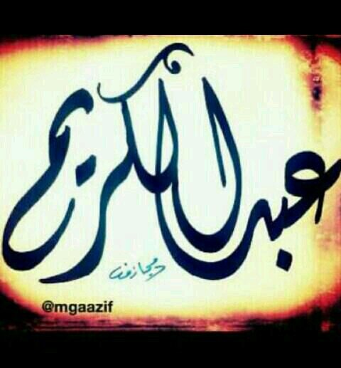 انستقرام kroom778899