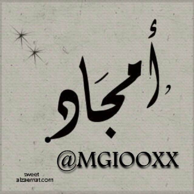 أجد صعوبه في إقتناعي بالشعر النسائي لأني أرى إن المرأه يجب إن تكون هي (القصيده) و ليست (الشاعره ) ♡̶̶