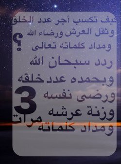 لأني أحبك أنصفت لك قلبي دعوت لك كثيرا في الخفاء و سألت الله أن يجعلنا في الجنة معا . @S3oodh4 قبل ماتسوي فولو هنا سوو ل @S3oodh4
