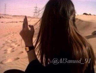 ♡☆♡ شيخه .. ... وبنت شيخ♡♡ وجدي بعد شيخ ..♡ ماني من اللي بالملايين شاخو .. مطنوخه بالفطره ♡ ♡ وربعي مطانيخ ♡ ما هُم من اللي في الشدايد تراخو♡☆♡
