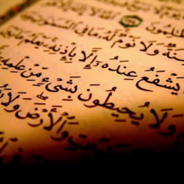 اللهم اجعل عملي هذا خالصاً لوجهك الكريم يا أرحم الراحمين