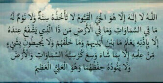 ‏اللهم أجعل كل حرف اغرد به في موازين حسنات(عبدالمجيد)وارفع به منزلته في جنتك في أعلى عليين مع الانبياء والصالحين واجمعنا به في جنات النعيم