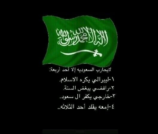 ‏‏هكر سني ‏‏الخاص مفتوح لطلب المساعده بوجه حق وللخير  ادخل على مفضلتي وعط سبام للرافضة الموجودين