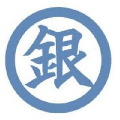 万事屋 銀ちゃん Yorozuya1010 Twitter 万事屋 銀ちゃん Yorozuya1010 Twitter