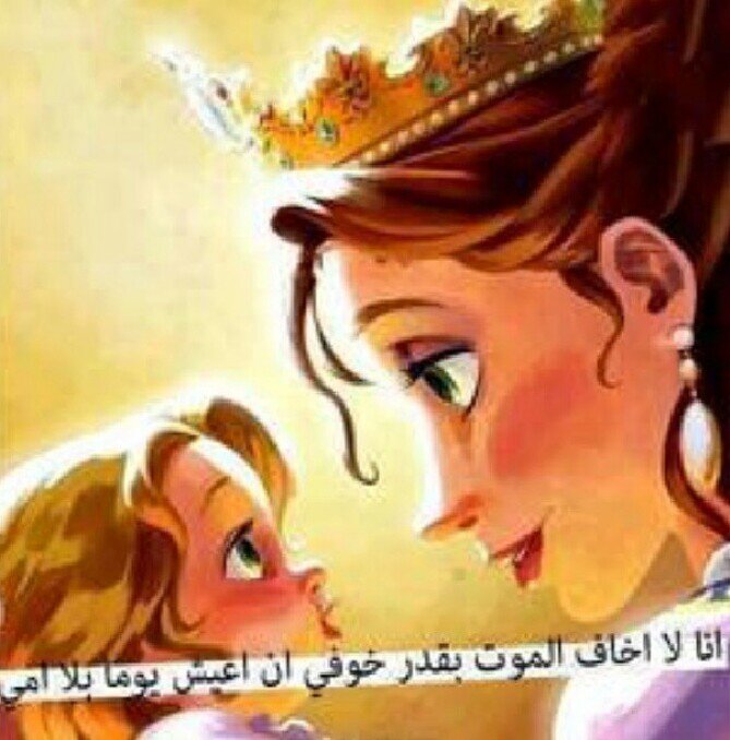اجمل ابتسامه ان تبتسم لشخص ليس موجود من حولك ولكنه خطر على بالك