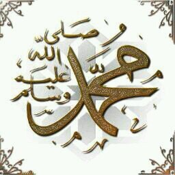 كل ما ضاقت على صدرك توض     ترى الصلاه علاج ضيقات الصدور