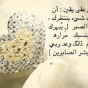 ياسمين السايح (@01067540232) Twitter