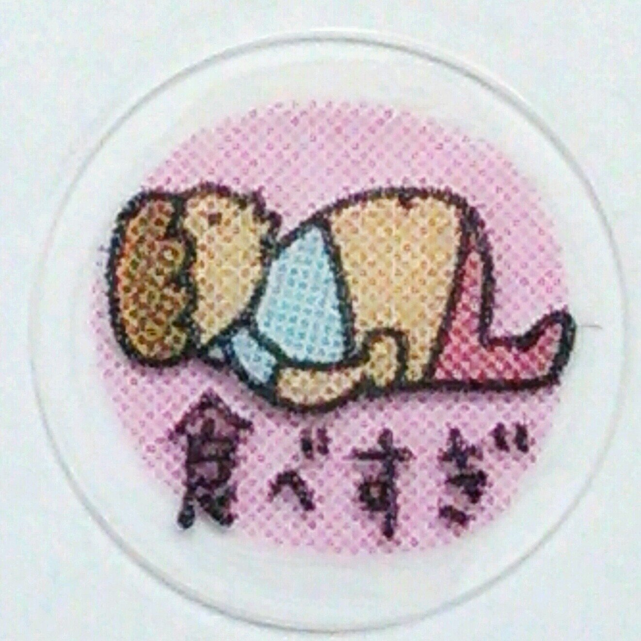 ダイエット生活の記録つけていきます！スリム女子になるぞ！ダイエット専用アカウント。自由につぶやきます。