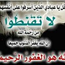 ربـك كررريم ♥♥ (@11Rbkk_kreem) Twitter