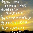 ☆ (@0229Living) Twitter
