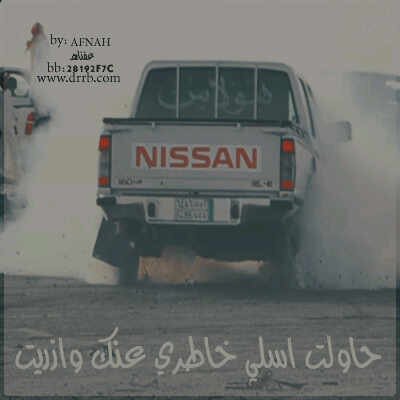 ‏كفُآيّة 
عَ ـآدُ هِجَ ـر وِ بّـعَ ـآدُ .. أنٌآ مِآ عَ ـآدُ أصِـبّـر عَ ـلَى آلَفُرآقَ