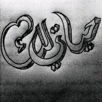 Saif Mohammad (@saif_m_77) 's Twitter Profile