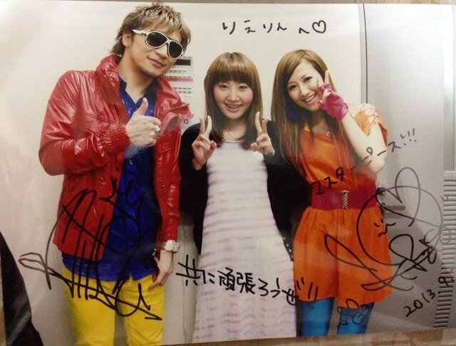好きなもの☆YUKI☆JUDY AND MARY☆mihimaru GT☆みっくん☆ひろちゃん☆安倍なつみ☆華原朋美 資格☆ダイエット検定2級☆ダイエット検定1級☆食生活アドバイザー3級 体にいいもの、はやりのもの大好き♡ 食やアンチエイジング大好き♡ 糖質オフ♡パーソナルカラー診断♡こんにゃく米♡