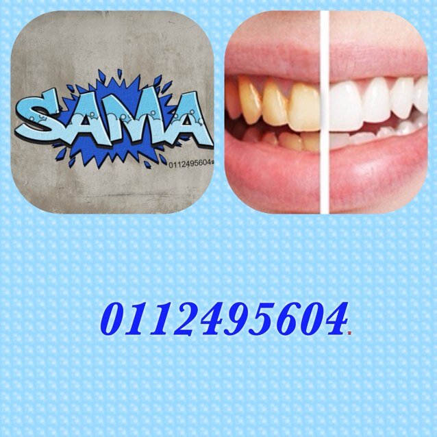 أسنانك هي ابتسامتك
2495604