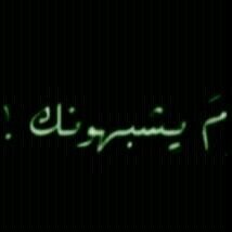 مرة سياسة ومرة كورة وكثير مرات ساخر. ... للتواصل ارسل دريم
