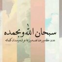 ادعيه (@0535757262) Twitter