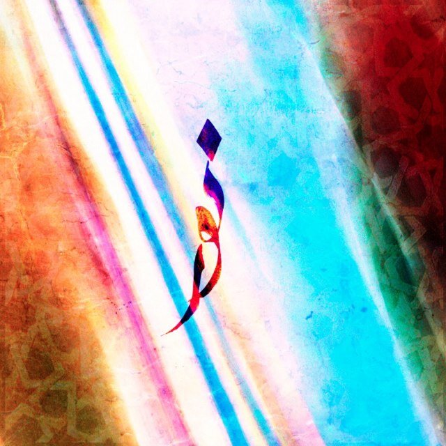 Calligrapher, Artist, Poet, Coach