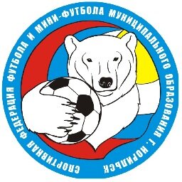 Официальный твиттер Федерации Футбола и Мини-Футбола города Норильска