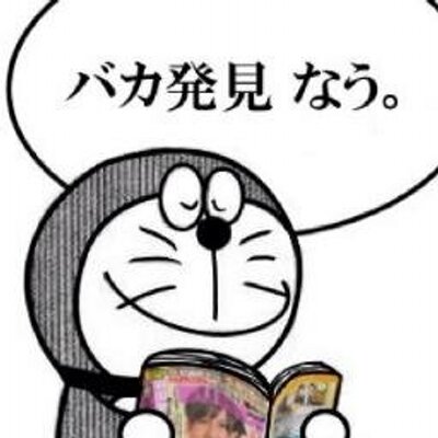 ツイッターで使いたくなる画像 Twitterissa おちょくりたい時に Http T Co Yzv7nzbm3i ツイッターで使いたくなる画像 Twitterissa おちょくりたい時に Http T Co Yzv7nzbm3i