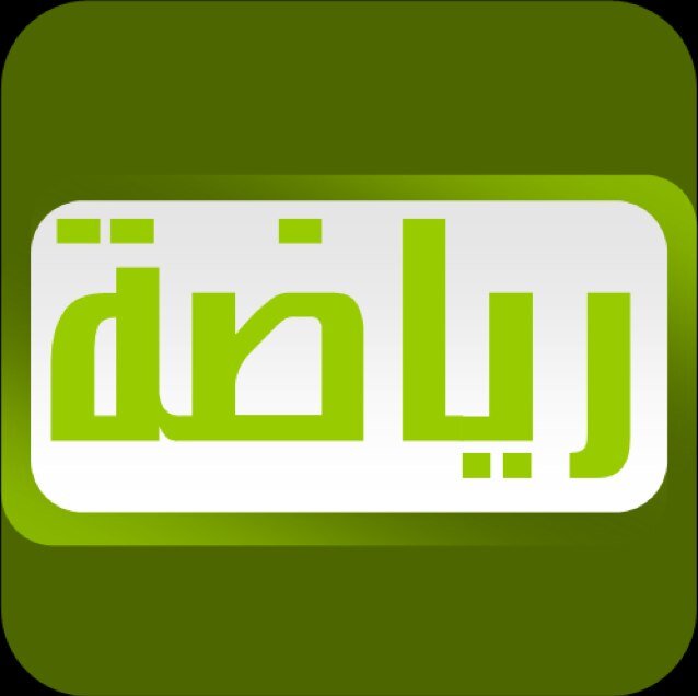 حساب يهتم باالاخبار الرياضة ..