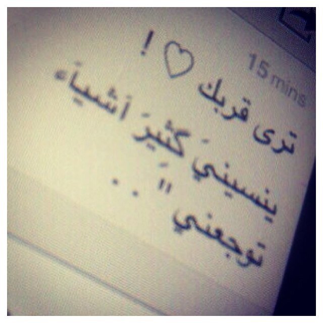 عنيدھ لكن دمعتي قريبه..اسامح لكن صعب انسى'احب بسرعه،و مستحيل اكره،،آتضايق لكن لاآحد يفهمني والتزم الصمت!اتظاهر بالقوه ولكن إذا تحدثت عن مايؤلمني بكت عيني بسرعه