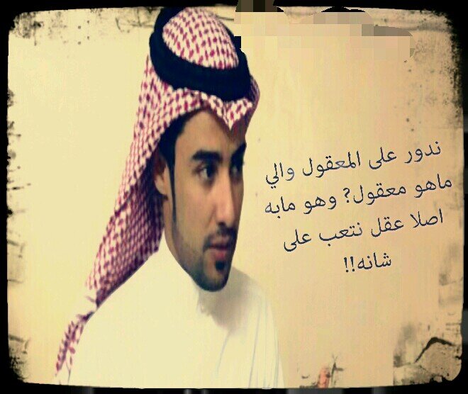 الحساب الرسمي للشاعر حمد بن ظبيب لغامدي