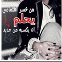 يا الله تزينها... (@1979Rema) Twitter