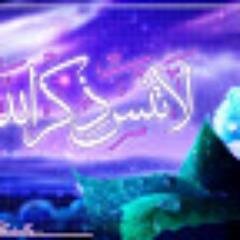 استاذ جامعي وطالب  في مرحلة الدكتوراة احب الحياة والتسامح ورفع نفسي عن الرذائل وصرف النظر عن ملذات الحياة
