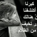 الحزن الاكيد (@0534414003az) Twitter