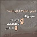 قروب غرد باالخير (@00A_A0011) Twitter