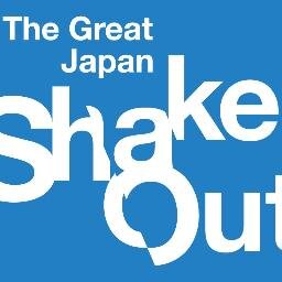 Japan Shakeout Jp Shakeout Twitter