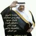 أبو عبدالمجيد (@abumjood592) Twitter profile photo
