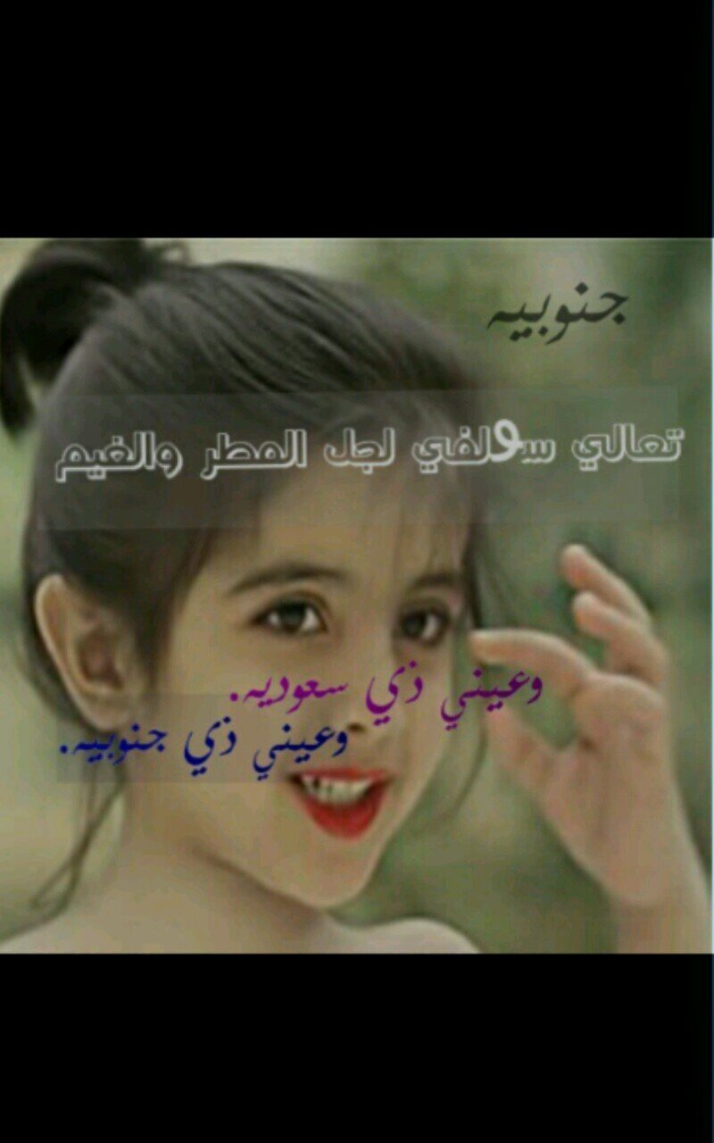 roro14166's profile picture. ‏♥جّـنِوٌبًيِهّـ♥