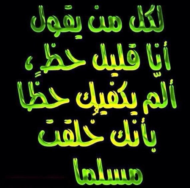 استغفر اللــه واتوب اليه
