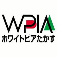 ホワイトピアたかす (@whitepia_takasu) 's Twitter Profile