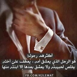مصري عايش بالرياض