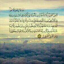 لا اله الا الله محمد رسول الله♡