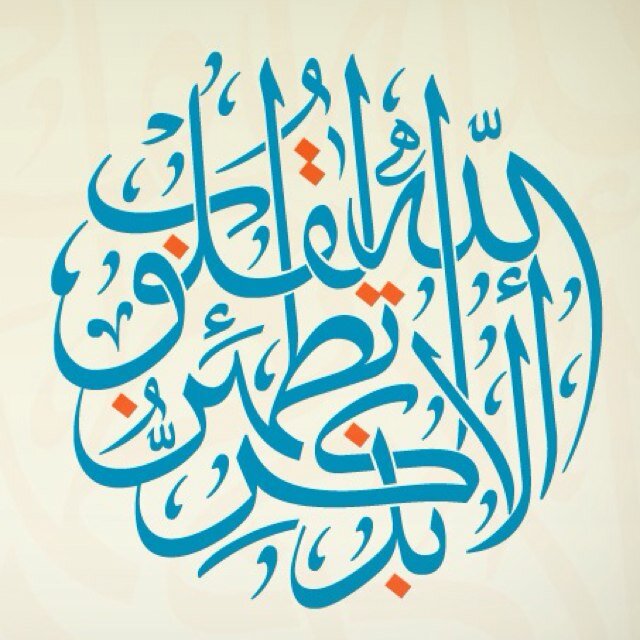 مغرد بذكر الله