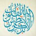 مـغـ [بذكر الله] ـرد (@qasmngi) Twitter profile photo